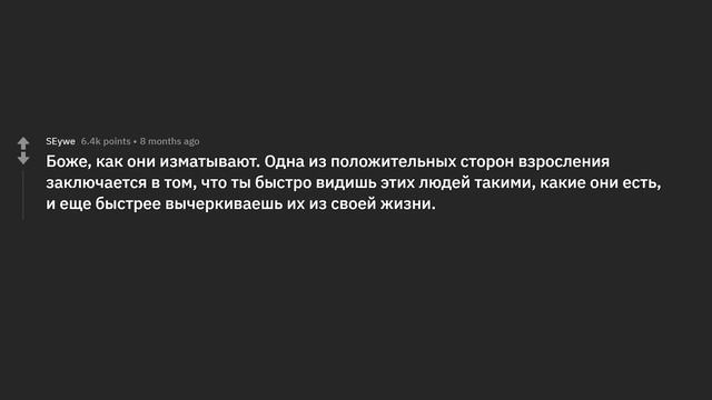 Признаки плохого человека смотреть онлайн