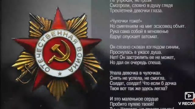 стихотворение-чулочки смотреть онлайн