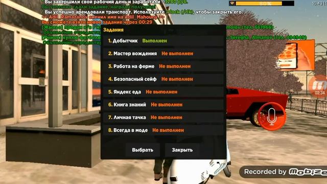 ПЕРВЫЕ ШАГИ НА БАРВИХЕ РП! | Tener CRMP, Барвиха рп смотреть онлайн