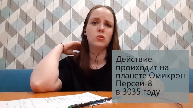 Театр в классе. Пятая творческая мастерская (оформление пьесы) смотреть онлайн