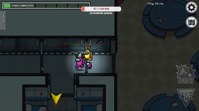 СТРИМ АМОНГ АС AMONG US | ИГРАЕМ С ПОДПИСЧИКАМИ 5 смотреть онлайн