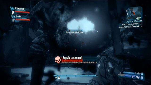 BORDERLANDS 2 PART 6 смотреть онлайн