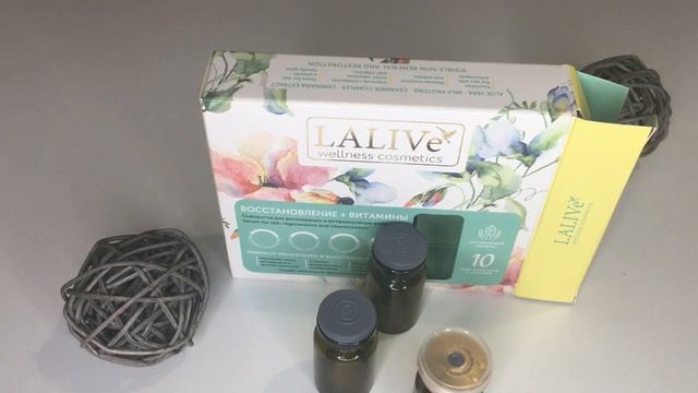 Отзыв на очень необычную сыворотку для лица от LALIVE смотреть онлайн