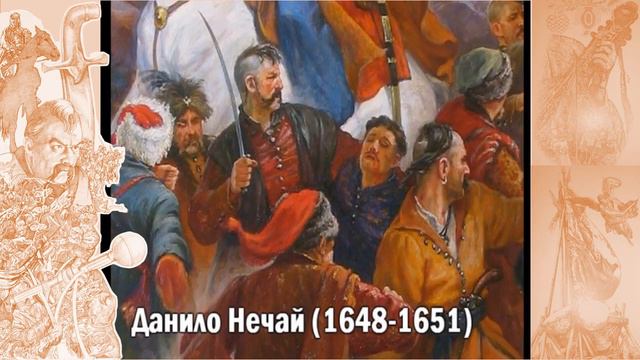 Козацька бібліотека смотреть онлайн