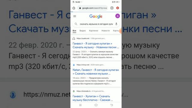 Как скачать музыку который тебя нужно #музыка #тутор смотреть онлайн