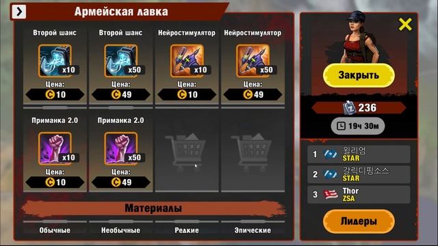 Zero City [Android] #8 Все о жителях смотреть онлайн