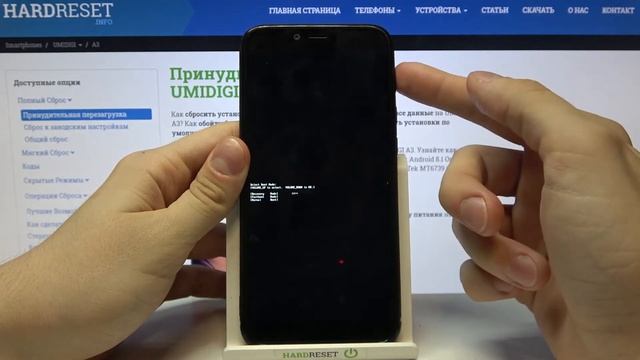 Режим восстановления Umidigi A3 / Recovery на Umidigi A3