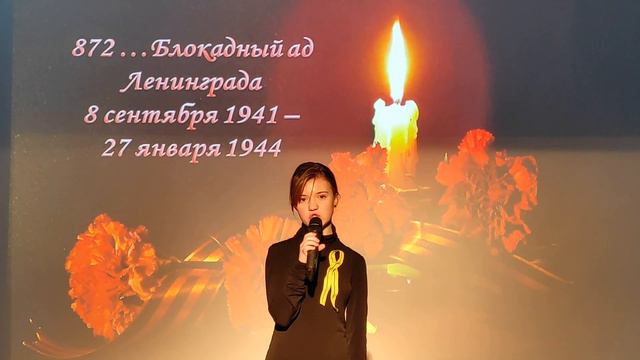 Блокада Ленинграда смотреть онлайн