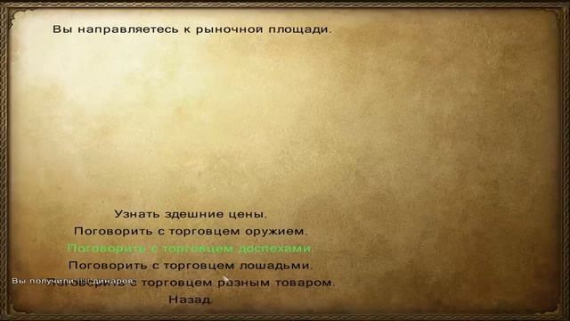 Mount Blade Warband 7 серия (Грабим деревни) смотреть онлайн