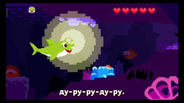 Акулёнок 8бит!!!!!