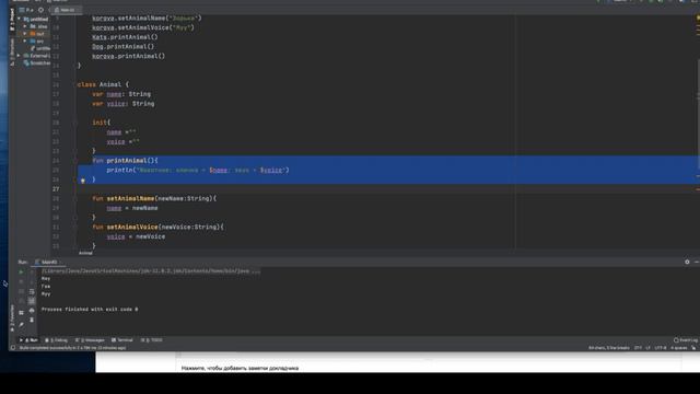 Android 50+: занятие 4. Часть 2 смотреть онлайн
