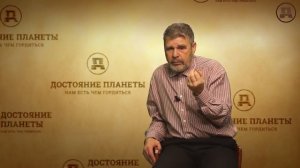 Наследие белых богов. Часть 2. Георгий Сидоров.mp4