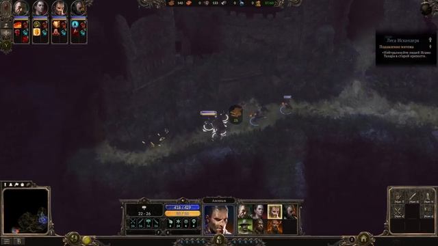 SPELLFORCE 3 | ПЕРВЫЙ ВЗГЛЯД | ШЕДЕВР ИЛИ ПРОХОДНЯК? смотреть онлайн