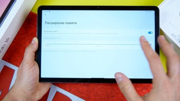 BLACKVIEW TAB 16 - ТОП за 13999 РУБЛЕЙ на 8/256Gb? ЛУЧШИЙ ДОСТУПНЫЙ ПЛАНШЕТ с ALIEXPRESS!