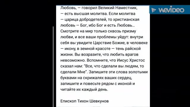 Изречения Святых Отцов. смотреть онлайн