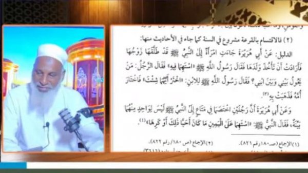 dr mamadou wourry barry