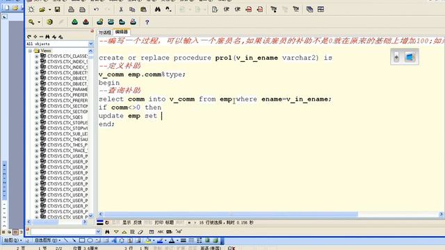 第37讲 plsql编程⑦ смотреть онлайн