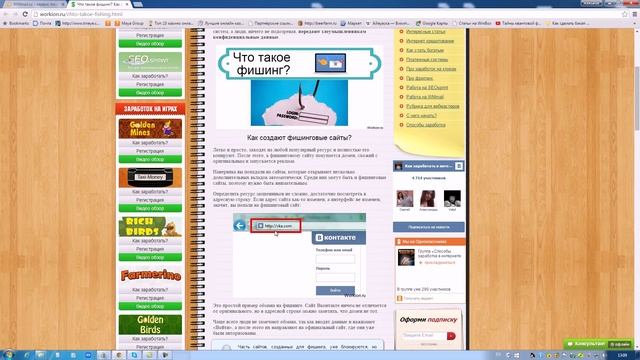 Руководство к Творческой Практике