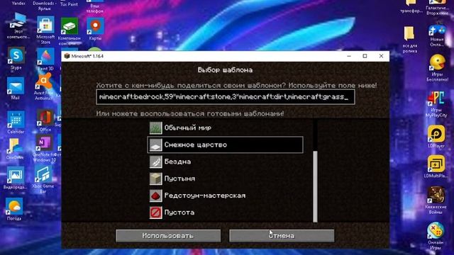 мой первий ролик на компе: как создать мир из любого блока в майнкрафт смотреть онлайн