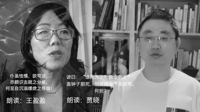 【史记】To 司马迁 ChangJing & Friends смотреть онлайн
