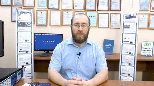 Программное обеспечение ZETLAB Урок 2 Анализ сигналов во временных и частотных областях смотреть онлайн