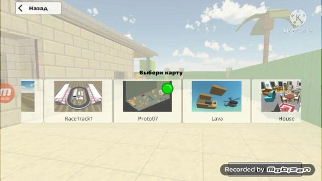 Мифы в чикен ган смотреть онлайн