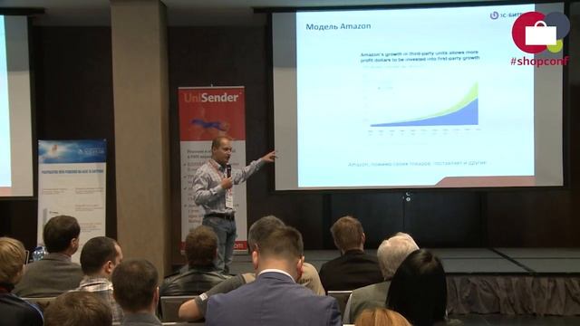 Тренды электронной коммерции - создание сайта и реклама в интернете, раскрутка сайта 2015 смотреть онлайн