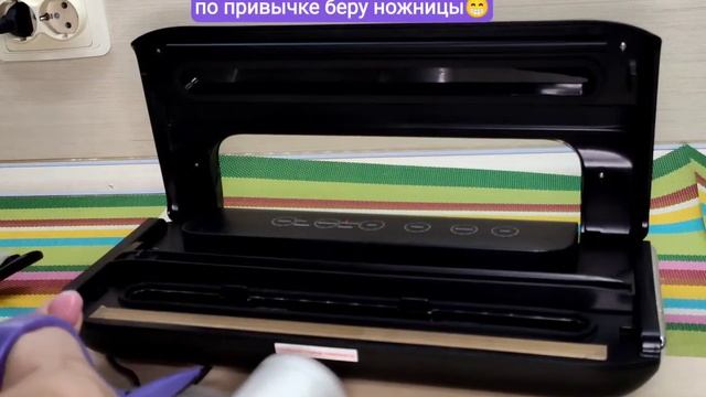 Вакуматор Kitfort KT-1508 всем! #kitfort #китфорт #бытоваятехникаkitfort