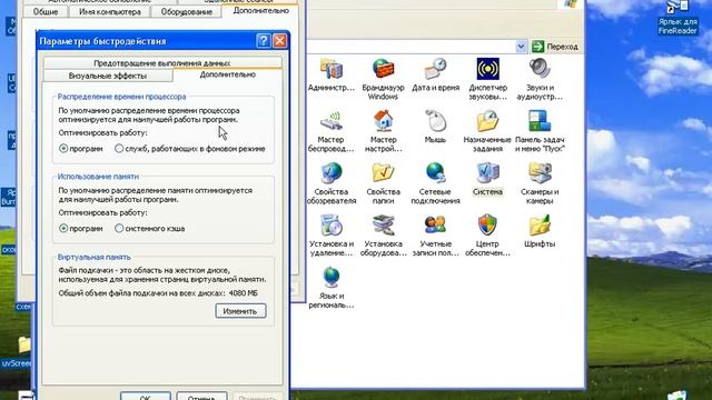 Слишком мало виртуальной памяти.avi смотреть онлайн