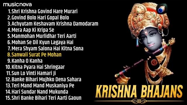 Nonstop Shri Krishna Bhajans | Bhakti Song | Krishna Songs | Kanha Ji Ke Bhajan | Krishna Bhajans