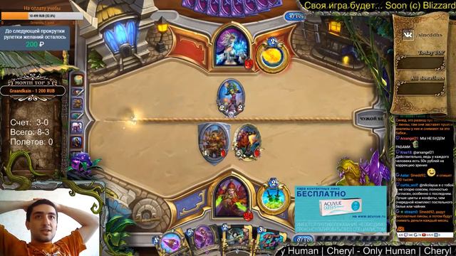 Часть стрима от 25.07.17 смотреть онлайн