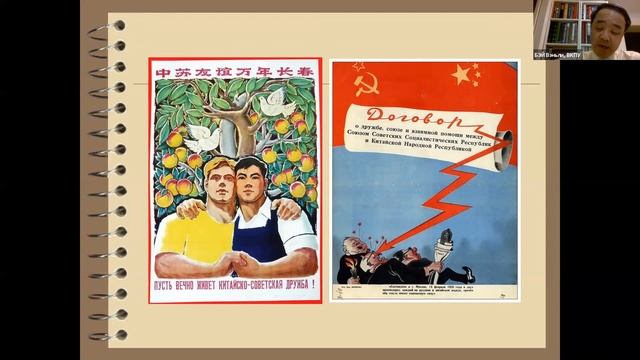 Гуманитарное сотрудничество Китая и России: история, состояние и перспективы, профессор BEI Wenli смотреть онлайн