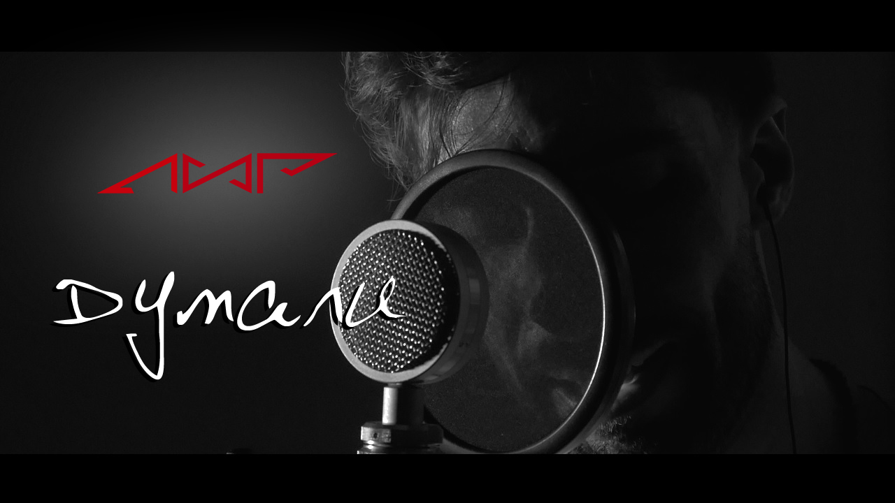 ЛИР - Думали (Акустическая версия)