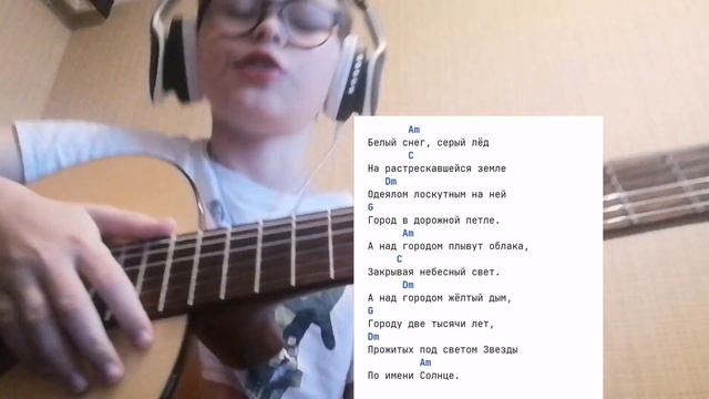 звезда по имени солнце "Рабор" смотреть онлайн