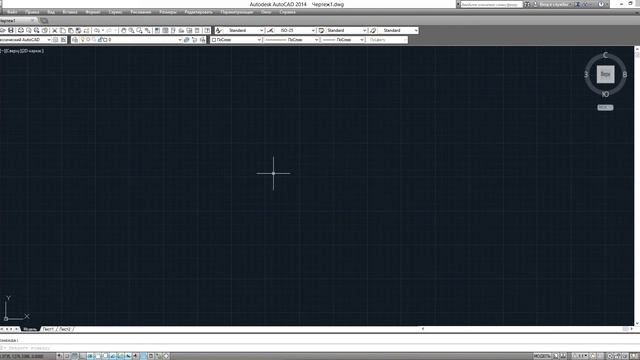 установка Express Tools в AutoCAD 2014 (другой способ) смотреть онлайн