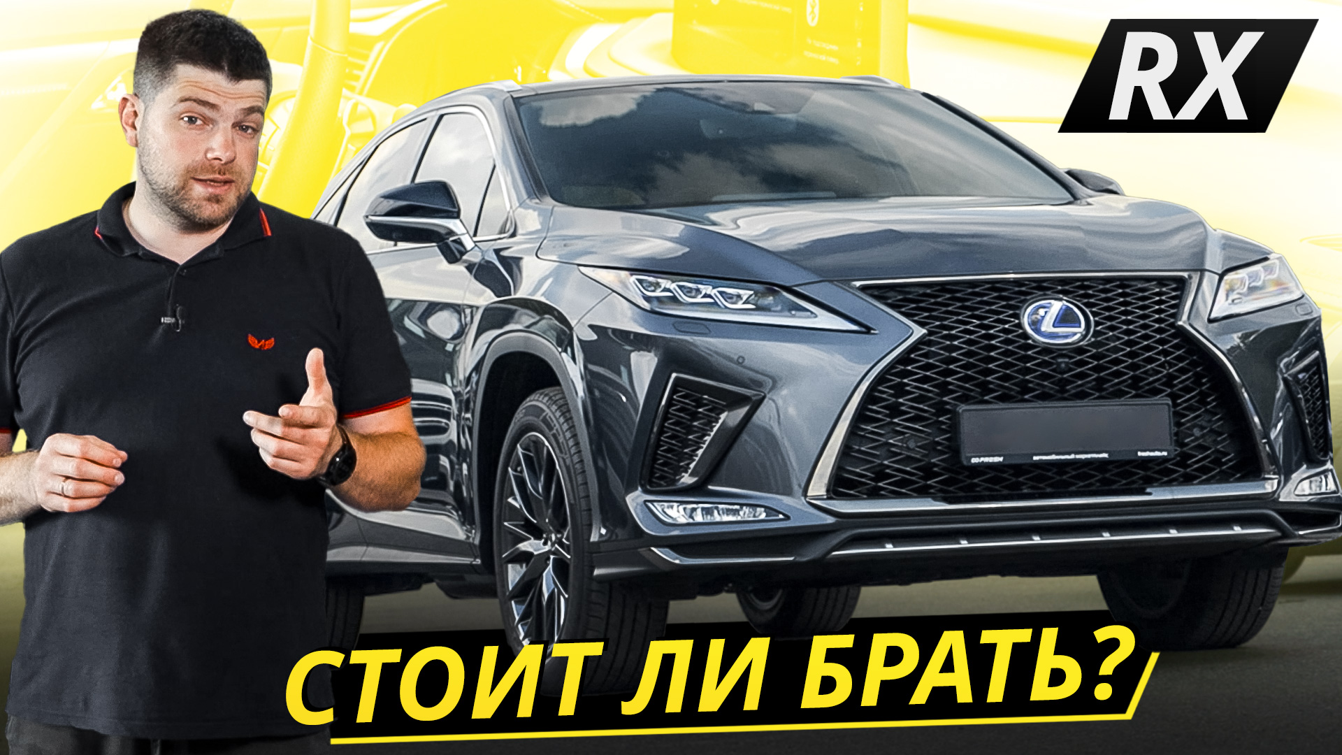 Надёжный, но брать нужно с определённым двигателем. Lexus RX | Подержанные автомобили смотреть онлайн