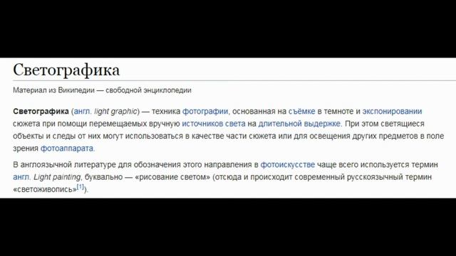 Необычное хобби #1. Фризлайт/ Freezelight смотреть онлайн