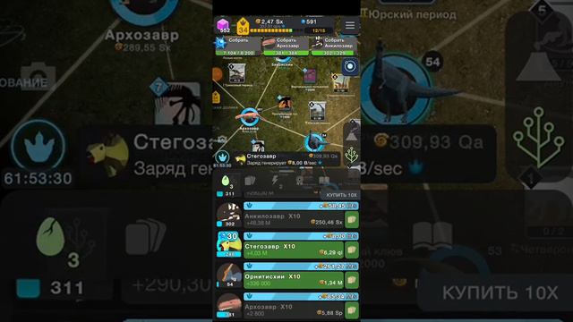 Эволюция никогда не заканчивается. От клетки до сингулярности #47. Кошкоподобные смотреть онлайн