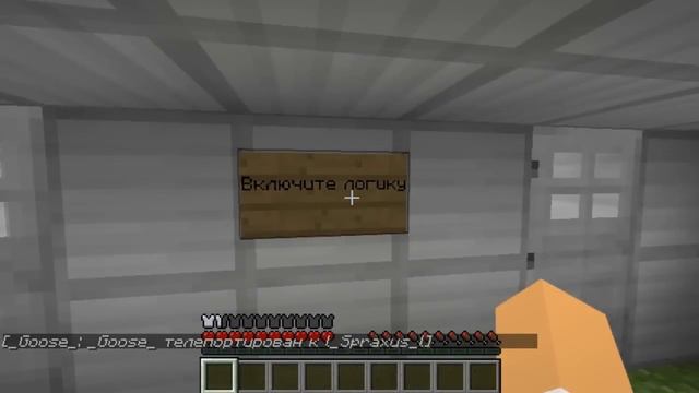 Карты Minecraft Прохождение для двоих/LOGIC MAPS ЧАСТЬ 2 смотреть онлайн