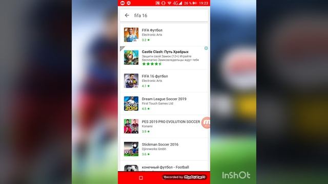 Как скачать FIFA 16UT? Узнаете здесь!!Простой способ!!?? смотреть онлайн