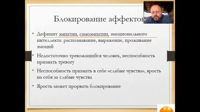 Антисоциальные личности смотреть онлайн
