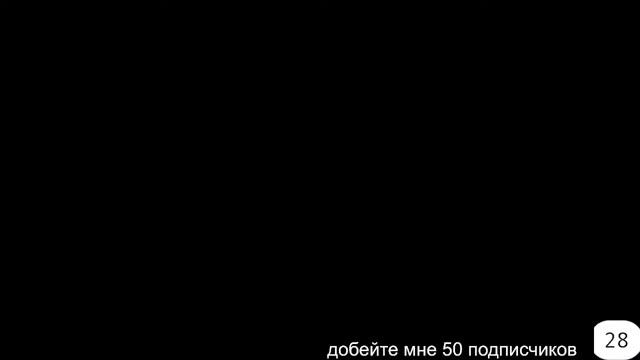 играем в майнкрафт и выживаем без регистрации и смс без кредитки мамы!!! смотреть онлайн