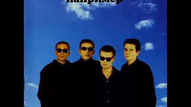 НАПРИМЕР - Лучше чем всё смотреть онлайн