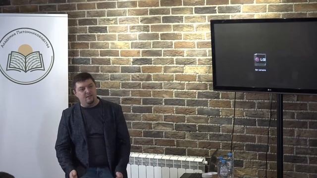 3 ч."Подготовка почвы и посадка растений на 4х летний цикл", Олейник Евгений смотреть онлайн