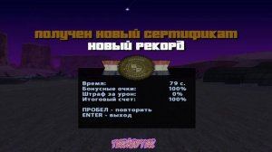 Прохождение GTA SAN ANDREAS на 100% (Серия 13). Миссии в пустыне. Лётная школа на золото.