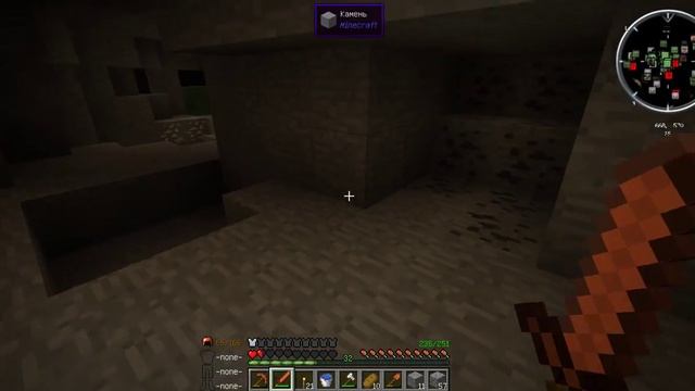 Приключения в Industrial Craft #3