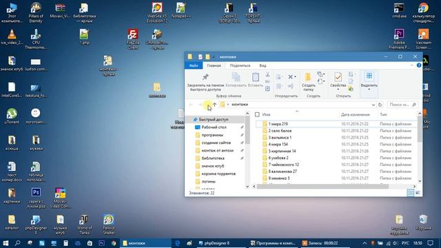 как создать ярлык папки удобный способ смотреть онлайн