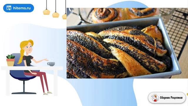 Сборник рецептов