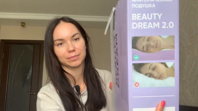 Askona Beauty Dream. смотреть онлайн
