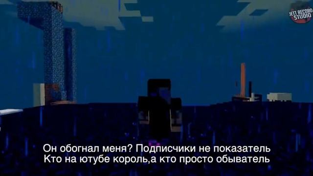 FlackJK против MrChallenge.Эпичная реп битва в майнкрафте! смотреть онлайн
